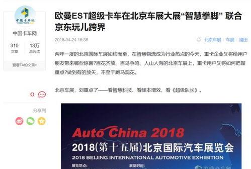 哪个新闻媒体比较敢爆料,哪家媒体在新闻爆料界独树一帜？  第3张