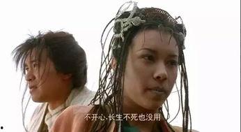 娱乐圈爆料至尊宝,娱乐圈爆料背后的传奇人生  第3张