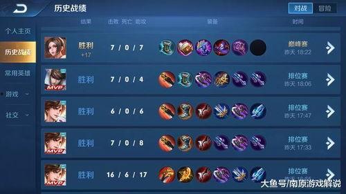 王者荣耀最新爆料贵族,神秘贵族生成系统揭秘  第2张