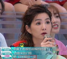 小雨娱乐爆料王收徒,王收徒背后的故事与意义  第3张